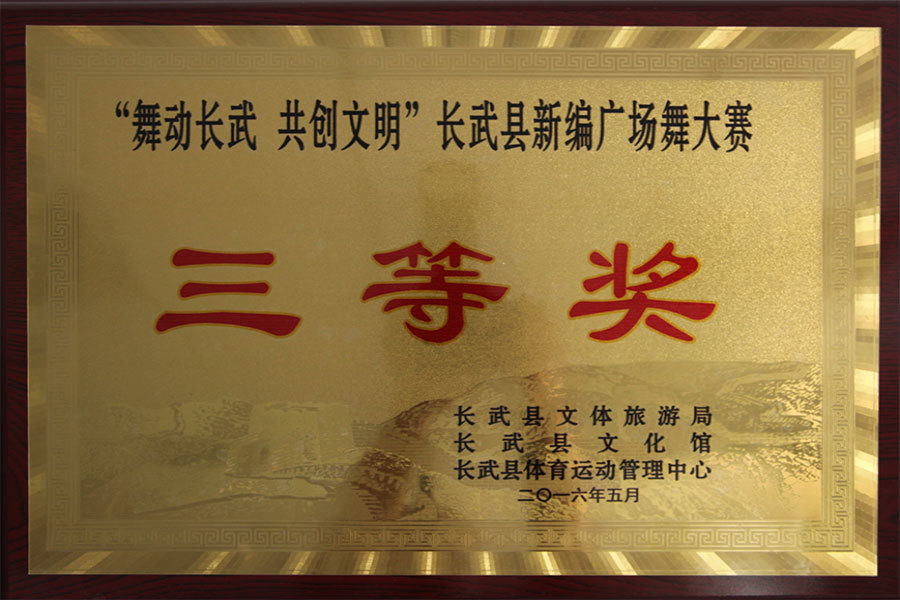 圖片名稱