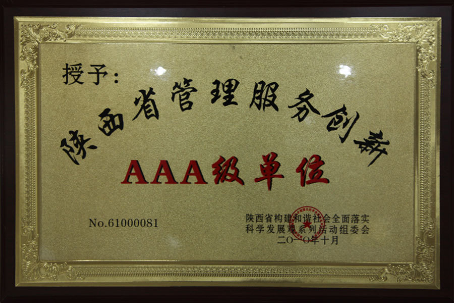 圖片名稱