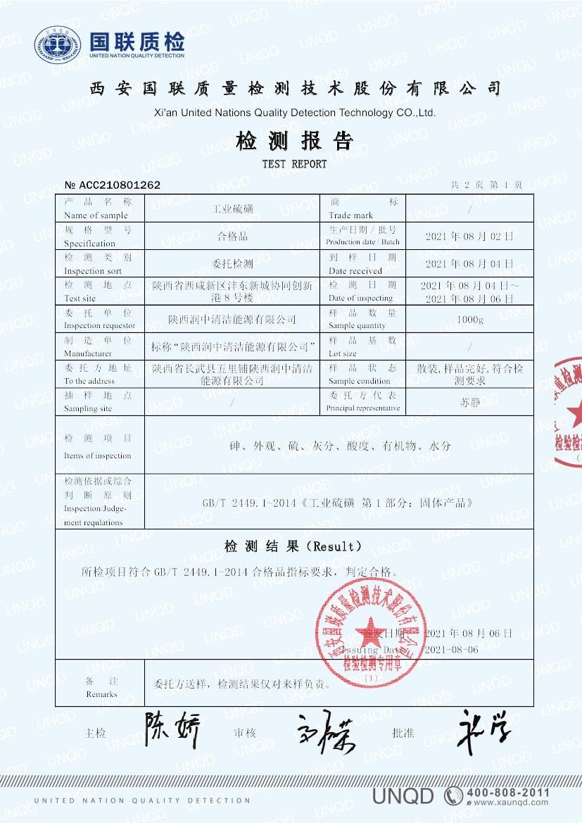 圖片名稱